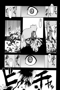 BEAST HEAVEN — hentai manga cover on Fhentai