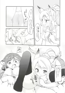Page 15 of EKMT - preview thumbnail