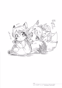 Page 26 of EKMT - preview thumbnail