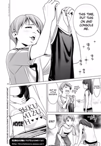 Page 29 of Hairo-ism Sukumizu Syndrome vol.0 - preview thumbnail