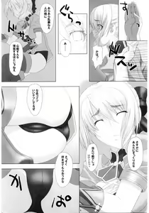 Page 7 of Fallen Angels - preview thumbnail