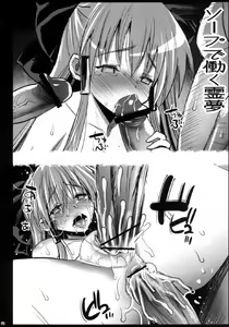 Page 37 of Ibara kasen, Soap ni Shizumu. - preview thumbnail