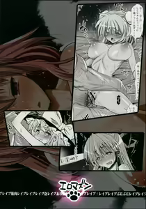 Page 43 of Ibara kasen, Soap ni Shizumu. - preview thumbnail