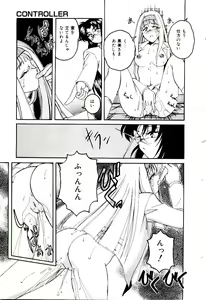 Page 102 of Bloomers to Shiroi Muchi - preview thumbnail