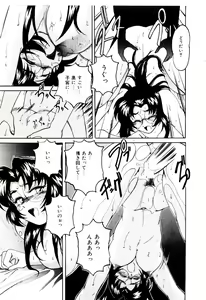 Page 114 of Bloomers to Shiroi Muchi - preview thumbnail