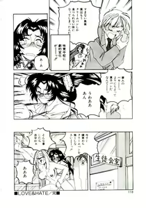 Page 119 of Bloomers to Shiroi Muchi - preview thumbnail