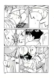 Page 138 of Bloomers to Shiroi Muchi - preview thumbnail