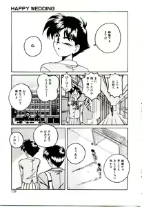 Page 140 of Bloomers to Shiroi Muchi - preview thumbnail