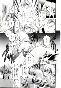 Page 164 of Bloomers to Shiroi Muchi - preview thumbnail