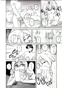 Page 171 of Bloomers to Shiroi Muchi - preview thumbnail