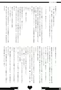 Page 98 of Gensoukyou Futanari Chinpo Wrestling Goudoushi GFCW Extreme - preview thumbnail