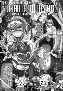 Page 3 of Gensoukyou Futanari Chinpo Wrestling 3 - Kamen Ningyou Tsukai "A" VS Devil Nitori - preview thumbnail