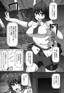 Page 5 of Gensoukyou Futanari Chinpo Wrestling 3 - Kamen Ningyou Tsukai "A" VS Devil Nitori - preview thumbnail