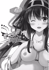 Page 2 of Burning Loove - preview thumbnail