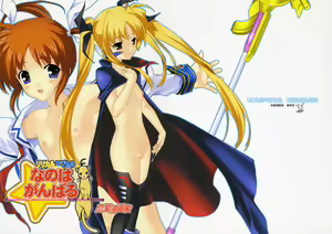 Page 2 of Lyrical Magical NANOHA GANBARU - preview thumbnail