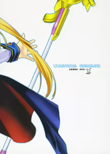 Page 29 of Lyrical Magical NANOHA GANBARU - preview thumbnail
