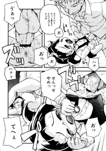 Page 107 of MOMOPAN - preview thumbnail