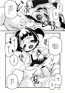 Page 115 of MOMOPAN - preview thumbnail