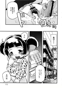 Page 116 of MOMOPAN - preview thumbnail