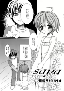 Page 118 of MOMOPAN - preview thumbnail