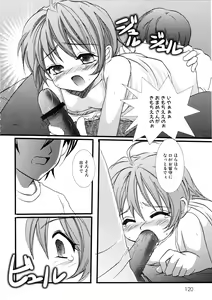 Page 121 of MOMOPAN - preview thumbnail