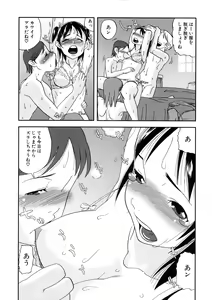 Page 131 of MOMOPAN - preview thumbnail