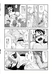 Page 133 of MOMOPAN - preview thumbnail