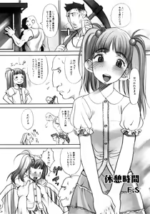 Page 158 of MOMOPAN - preview thumbnail
