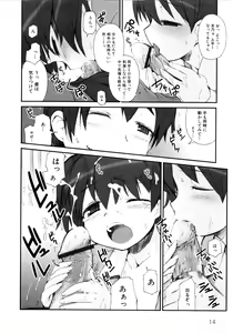 Page 17 of MOMOPAN - preview thumbnail