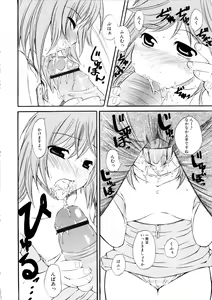 Page 73 of MOMOPAN - preview thumbnail