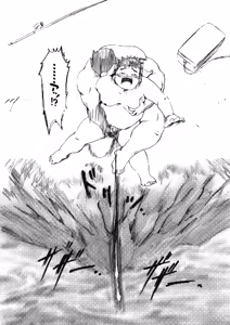 Page 16 of GOhan - Senzuri 2 - preview thumbnail