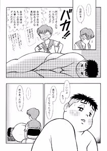 Page 45 of SENZURI4 - preview thumbnail