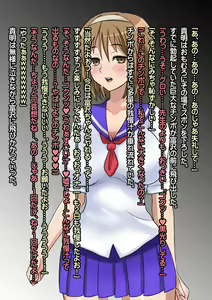Page 104 of Hikikomori no Onnanoko wo Katei Houmon to Shoushite Roshutsukyou no Bitch ni Choukyou Suru Made no Hanashi - preview thumbnail