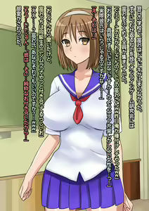 Page 118 of Hikikomori no Onnanoko wo Katei Houmon to Shoushite Roshutsukyou no Bitch ni Choukyou Suru Made no Hanashi - preview thumbnail