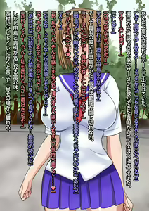 Page 140 of Hikikomori no Onnanoko wo Katei Houmon to Shoushite Roshutsukyou no Bitch ni Choukyou Suru Made no Hanashi - preview thumbnail
