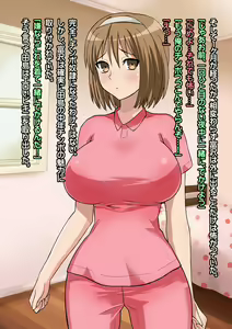 Page 48 of Hikikomori no Onnanoko wo Katei Houmon to Shoushite Roshutsukyou no Bitch ni Choukyou Suru Made no Hanashi - preview thumbnail