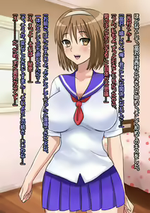 Page 100 of Hikikomori no Onnanoko wo Katei Houmon to Shoushite Roshutsukyou no Bitch ni Choukyou Suru Made no Hanashi - preview thumbnail