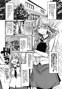 Page 5 of Dainiji Boku no Watashi no Super Bobobbo Taisen ZZ - Cio Mar Mari 3 Oppai Kessen hen - preview thumbnail