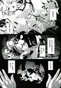 Page 3 of PL/RAY - preview thumbnail