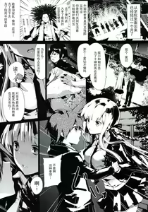 Page 7 of PL/RAY - preview thumbnail