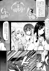 Page 3 of Dorei no Shanikusai - preview thumbnail