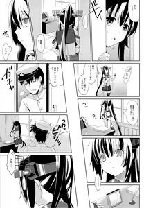 Page 4 of Yamato wa Anata to Koi Shitai - preview thumbnail