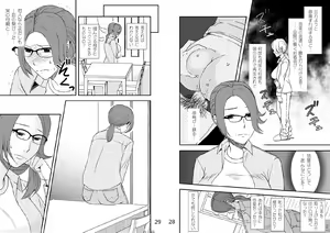 Page 15 of Kazoku no Shokutaku - preview thumbnail
