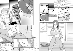 Page 16 of Kazoku no Shokutaku - preview thumbnail