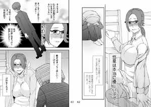 Page 32 of Kazoku no Shokutaku - preview thumbnail