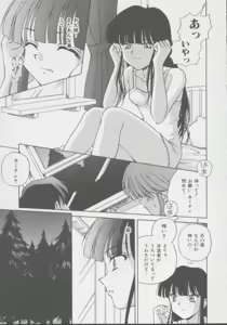 Page 74 of Shoujo, Ochiru - preview thumbnail
