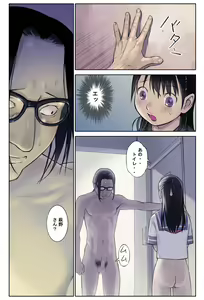 Page 17 of Yumenotsuduki - preview thumbnail