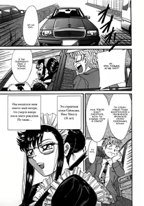 Page 148 of Haha wa Sexy Idol | My Mom, The Sexy Idol - preview thumbnail