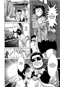 Page 189 of Haha wa Sexy Idol | My Mom, The Sexy Idol - preview thumbnail
