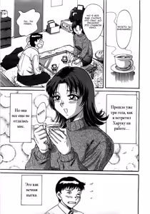 Page 207 of Haha wa Sexy Idol | My Mom, The Sexy Idol - preview thumbnail